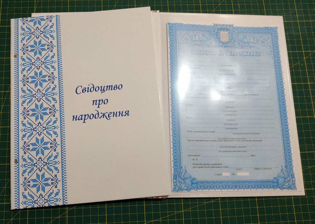 Ukraiński odpis aktu urodzenia.