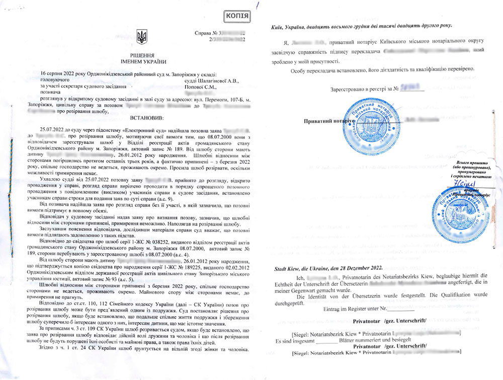 Wyrok Sądu ukraińskiego, jaki może przetłumaczyć tłumacz ukraiński Kraków.